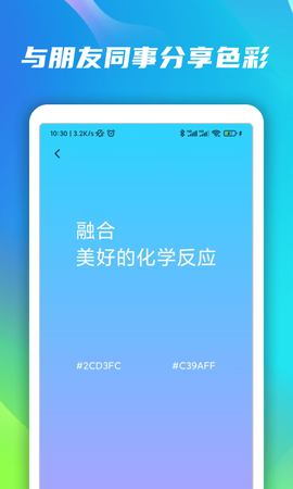 色卡工坊[图1]