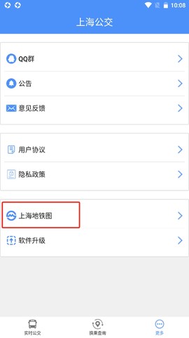 上海公交[图6]