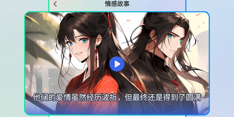 全能AI智能助手[图1]
