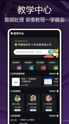 小熊猫辅助器助手[图1]