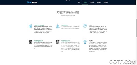 阿波罗智慧园丁[图2]