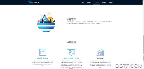 阿波罗智慧园丁[图3]