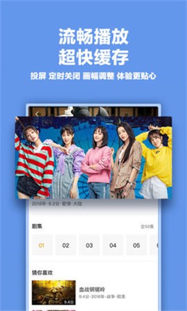奇优影院[图1]