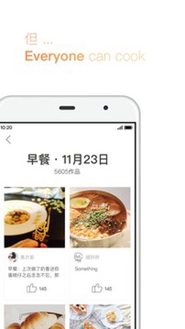 下厨房[图4]