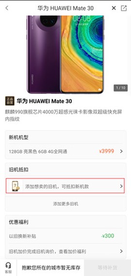 爱回收[图2]