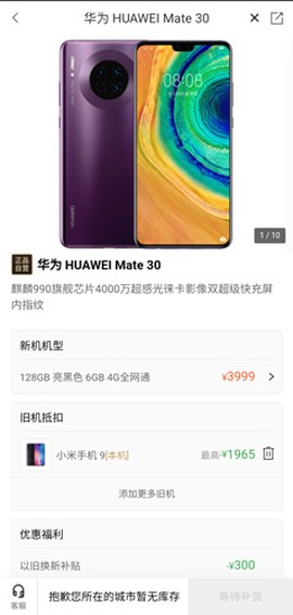 爱回收[图4]