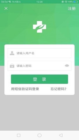 健康呼伦贝尔截图2