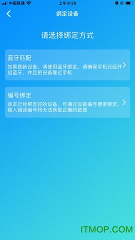 小温星截图3