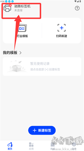 驰腾云标签[图2]