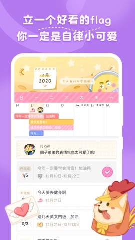 毛滚滚日常[图2]