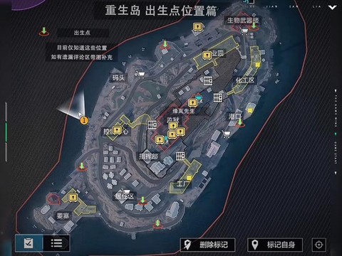 使命召唤地图怎么看[图1]