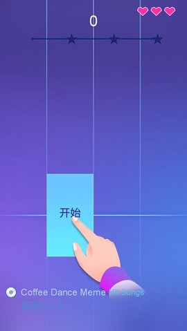 指尖钢琴块截图2