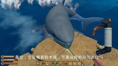 木筏求生2[图5]