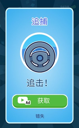 交通警察[图4]
