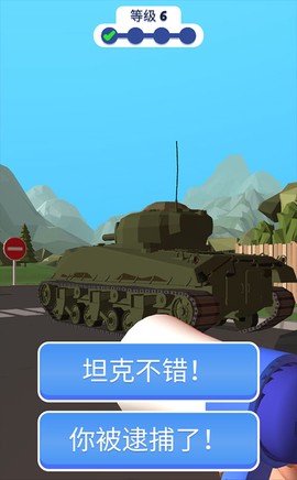 交通警察[图6]