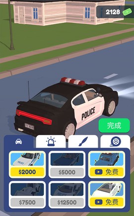 交通警察[图7]