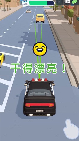 交通警察截图1