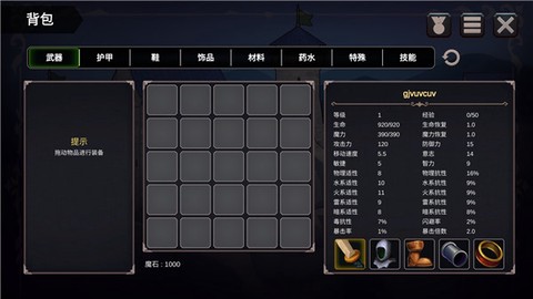 法提的异世界[图8]