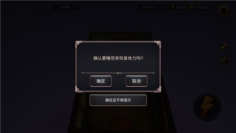 法提的异世界截图3
