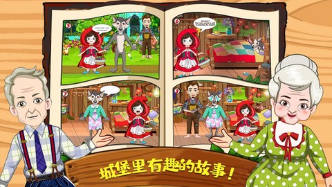 迷你城堡建筑小镇[图2]
