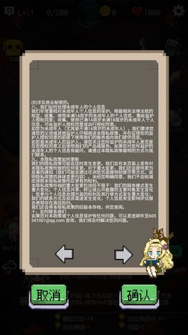 守个蛋[图1]