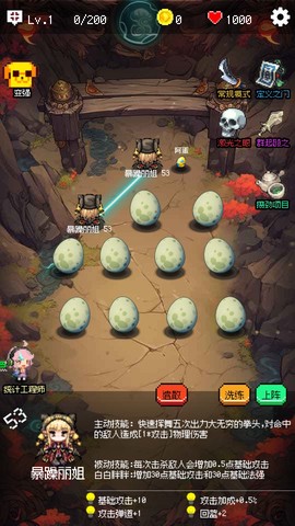 守个蛋[图2]