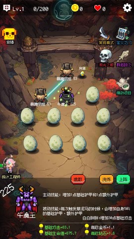 守个蛋[图3]