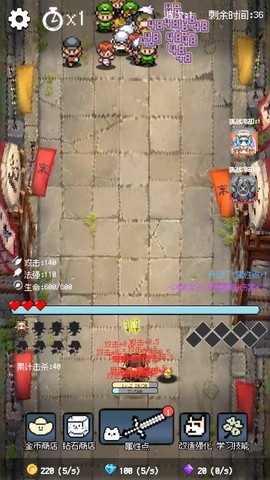 守个蛋[图4]