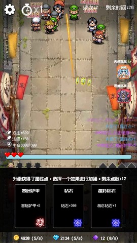 守个蛋[图5]