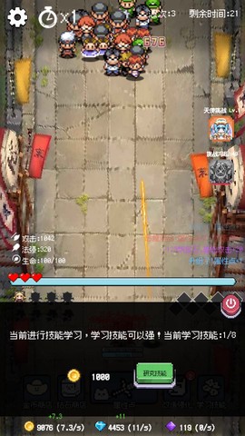 守个蛋[图6]