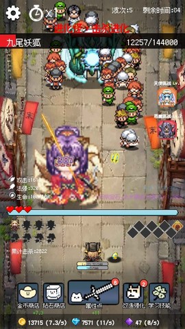 守个蛋[图7]