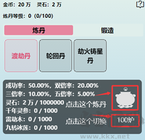 重生之异界修仙[图3]
