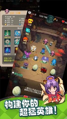 守个蛋截图2