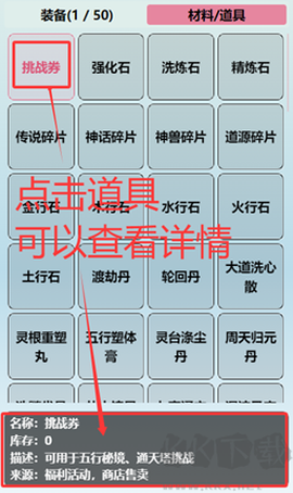 重生之异界修仙[图4]