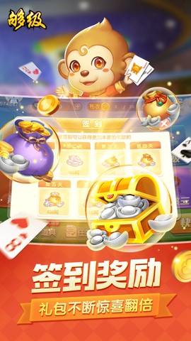 微乐够级[图2]