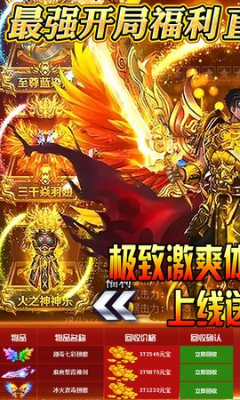 赤月裁决截图1