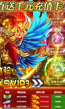 赤月裁决截图2