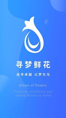 寻梦鲜花截图3