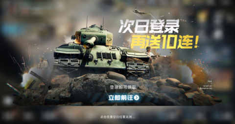 战争公约[图3]