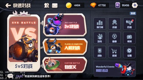 坦克大对战[图3]