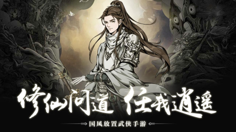 一代江湖[图1]