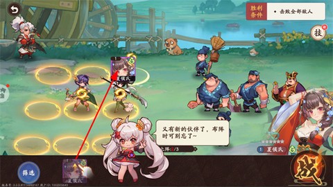 三国杀武将觉醒[图2]