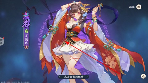 三国杀武将觉醒[图4]
