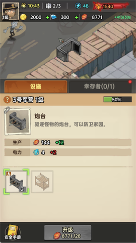 加勒比帝国[图5]