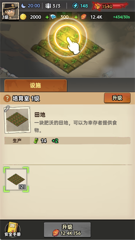 加勒比帝国[图6]