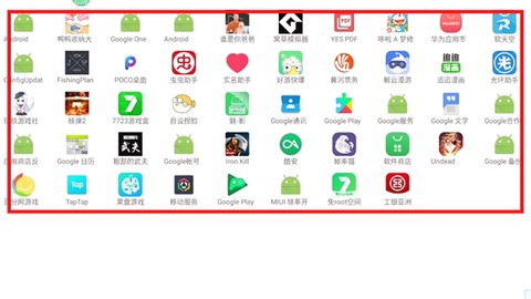 魅影游戏[图2]