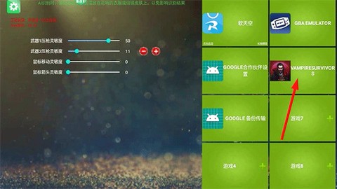 魅影游戏[图3]