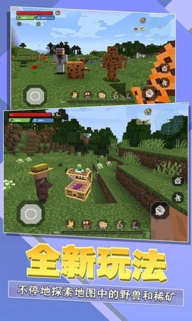 迷你像素盒子[图1]