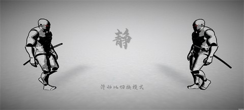 太刀对决[图2]