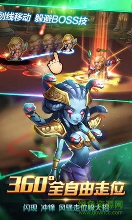 风暴召唤师截图3